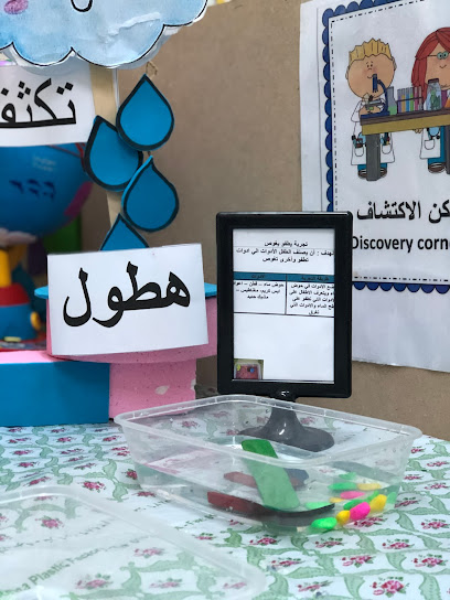 مدارس طيبة - Saudi Arabia|Samtah 86734،|Unnamed Road،|HWQM+H4F