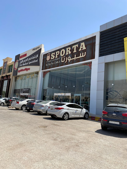Sporta Fitness Company - Saudi Arabia|Riyadh 12432|King Salman Neighborhood|6705 King Abdul Aziz Branch Rd