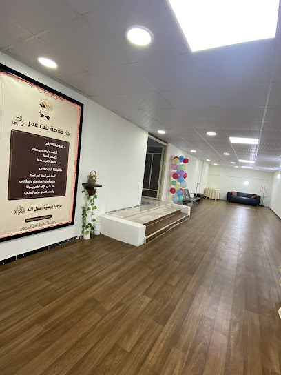 دار حفصة بنت عمر لتحفيظ القران - Saudi Arabia|Rabigh 21911|3835 الصليب الشرقي، رابغ 25754 8927