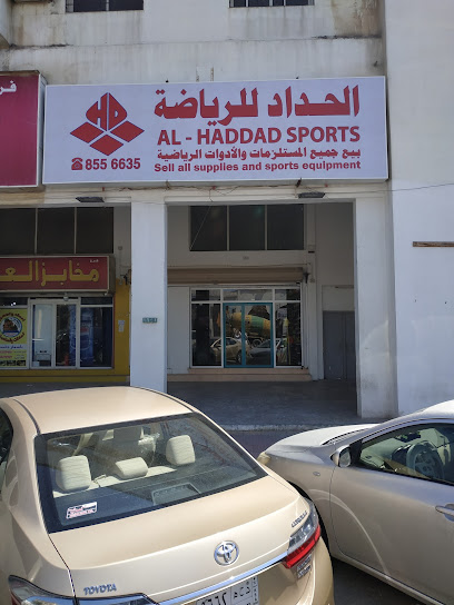 Haddad Sports - Saudi Arabia|2601 احد، الرضا، القطيف‎ 32619 7633،