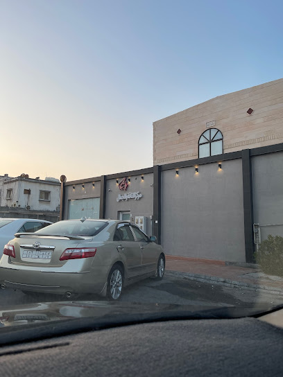 مركز الأناقة والجمال النسائي - Saudi Arabia|Tarout 32617|Al Fath|4772 Abu Thar Alghifari St
