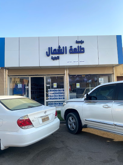 طلعة الشمال - Arar 73312