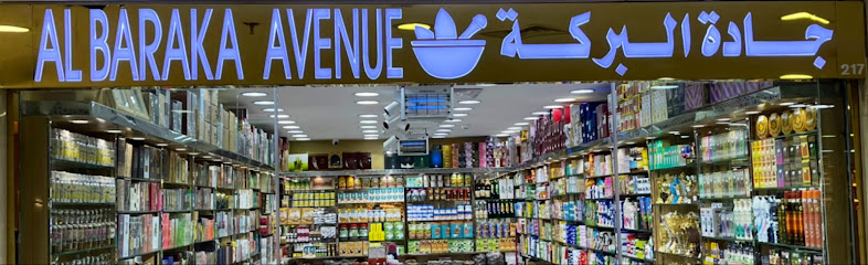 AVENUEALBARAKA - Saudi Arabia|Al Madinah Al Munawwarah 42315|طريق الملك فهد، بضاعة، الشمالية 42311،|Taiba Shopping Center