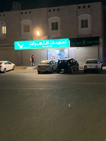 تموينات الثمرات - Saudi Arabia|R22J+H7F، الصمد، رابغ 25729،