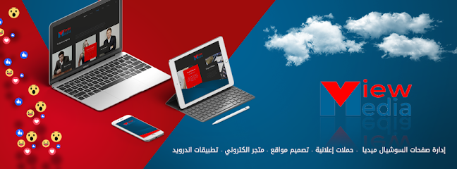 شركة فيو المتطورة لتقنية المعلومات - Saudi Arabia|Mecca 24232|Al Khalidiyyah|Third Ring Rd