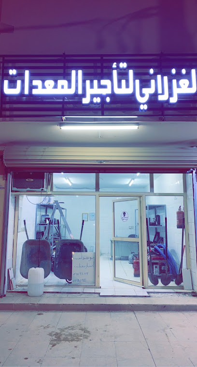 الغزلاني لتأجير المعدات - Saudi Arabia|Unnamed Road