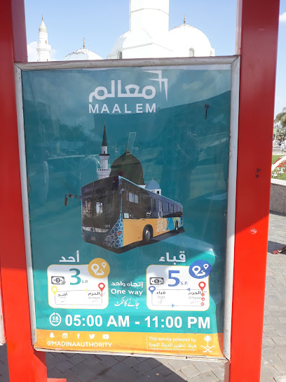 City Sightseeing - Bus Stop - Saudi Arabia|Al Madinah Al Munawwarah 42318|Al Khatim|CJQ8+R6F