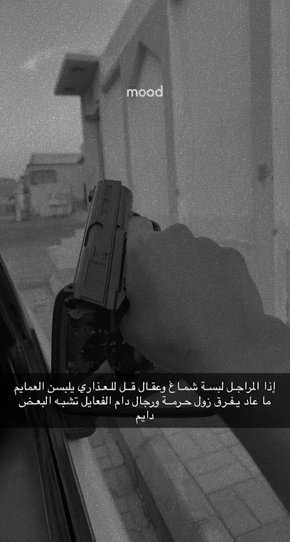 سوبر ماركت الهليل - Saudi Arabia|Suwayr 72422|492Q+R37