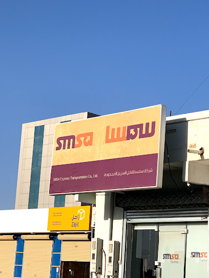 SMSA Service Center - Saudi Arabia|Az Zulfi 15941|Al A'ziziyah|King Fahd Rd