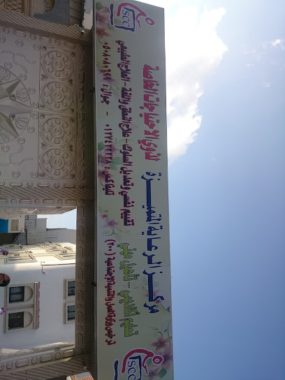 Excellent Care Center - Saudi Arabia|Taif 26564|7138