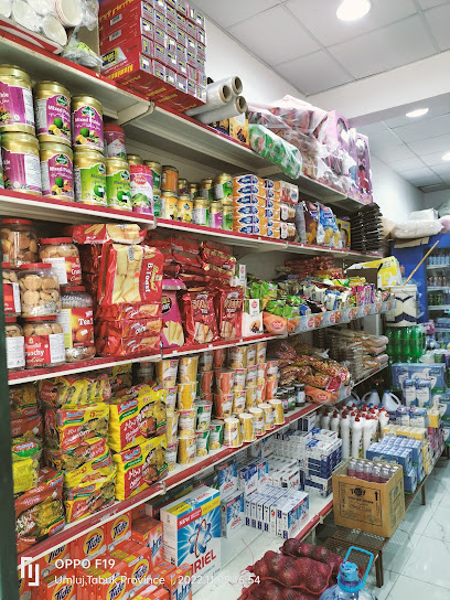 NASEEM AL BATHA GROCERY - Saudi Arabia|Yanbu 48313|Umluj