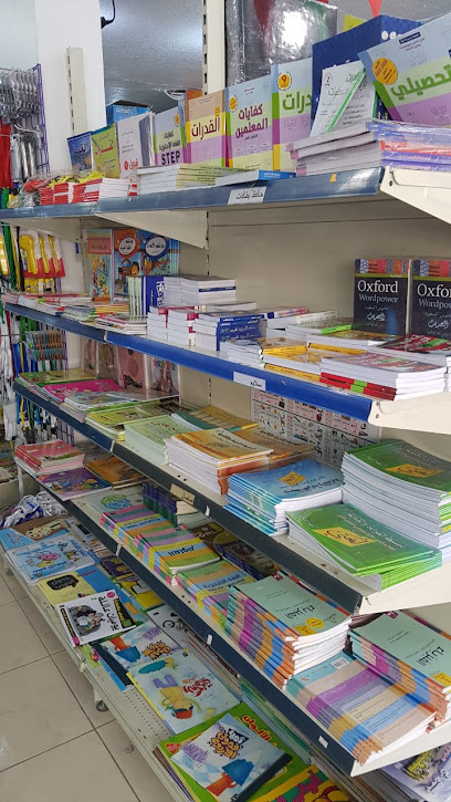 Stationery Pen chosen - Saudi Arabia|Al Khobar 34622|Al Khobar Al Janubiyah|4999 7134 الشارع الخامس والعشرين،