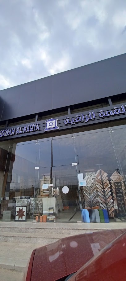 Al-Qemah Al-Raqya - Jeddah 23344
