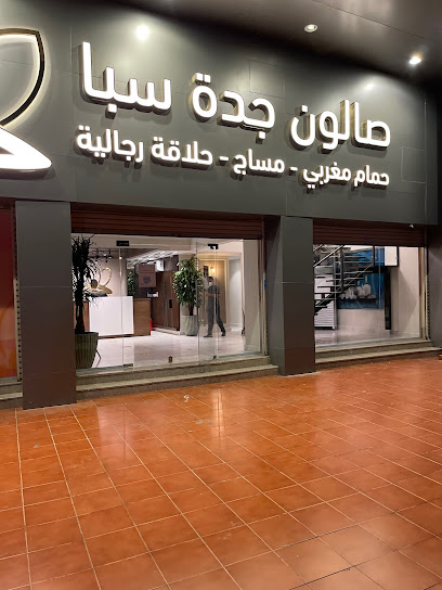 Salon Jeddah Spa - Saudi Arabia|Jeddah 23341|Mishrifah|G6R8+9P3