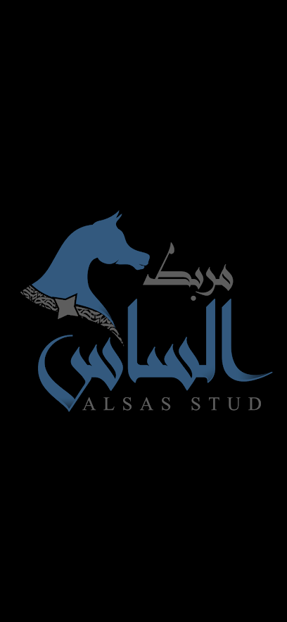 مربط الساس - Saudi Arabia|Al-Kharj 52099|الصناعية الثانية|طريق المدينة