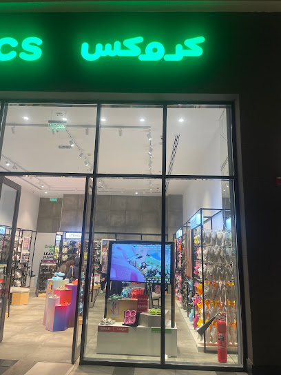 كروكس Crocs - Saudi Arabia|Taif 26575|Almu'tarid|TASC2364، 2364 الوكرة 3، 7226