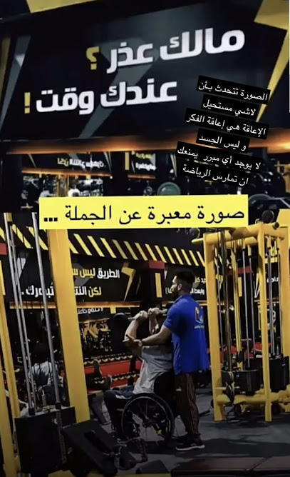 نديم اللياقة الحضرور - Saudi Arabia|Al-Wasset 86436|GSDA6378، 6378 شارع الملك عبدالعزيز، 3326،