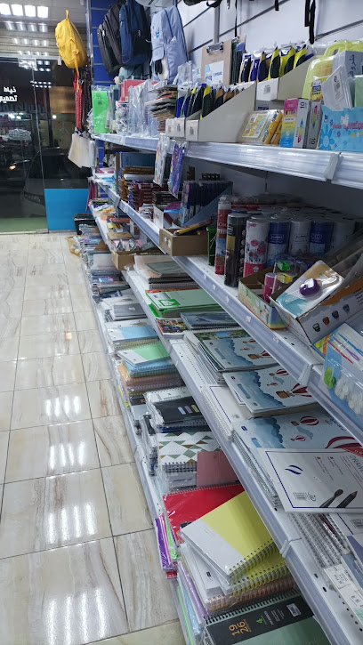 مكتبة قلم و قرطاس - Dammam 32246