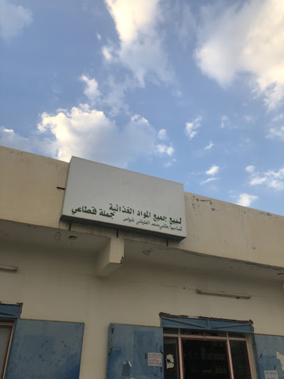 مجمع طامي بن سودان - Saudi Arabia|Shawas|Unnamed Road|VWCM+6W7