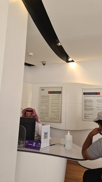 الاتصالات السعودية STC - Saudi Arabia|Turbah 29541|Al Suq|6JCP+4X
