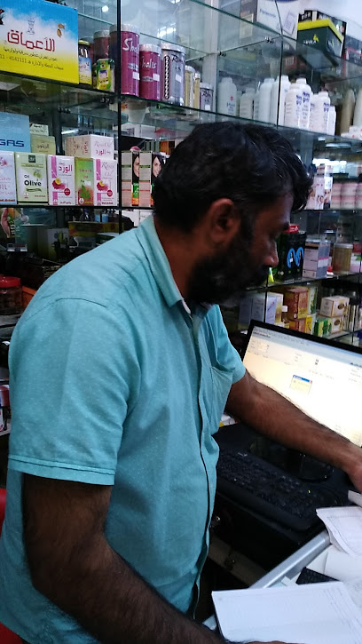 Daemah's Supermarket - Sakaka 72346