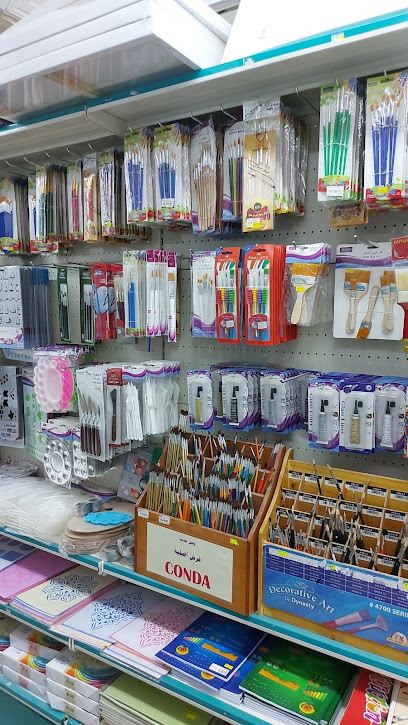مكتبة المصباح المضيء - Saudi Arabia|Buraydah 52383|Al Fayziyyah|Prince Sultan Ibn Abdulaziz Rd