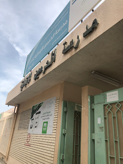 الحرمين الابتدائية - Saudi Arabia|Al Khobar 34426|Al Khobar Al Shamalia|76W6+PPV
