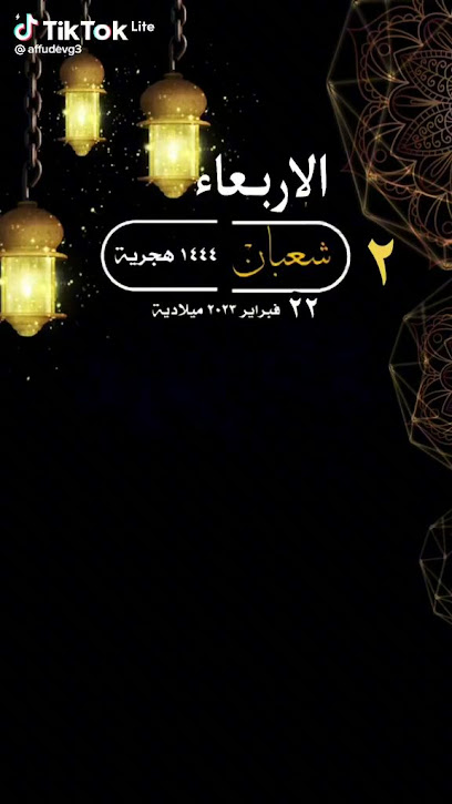 مدرسة ابو خيال للبنات - Saudi Arabia|Bisha 67842|7623