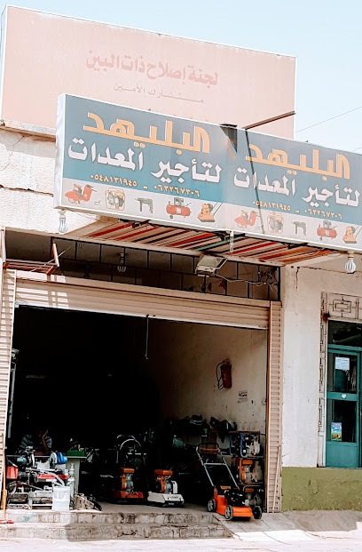 البليهد لتأجير المعدات - Saudi Arabia|Buraydah 52366|6144