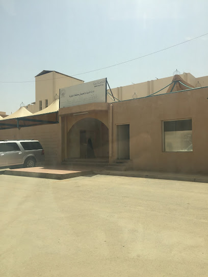 الإشراف التربوي بنات - Saudi Arabia|Al Bukayriyah 52725|Al Nahdah|4MQ8+PFP