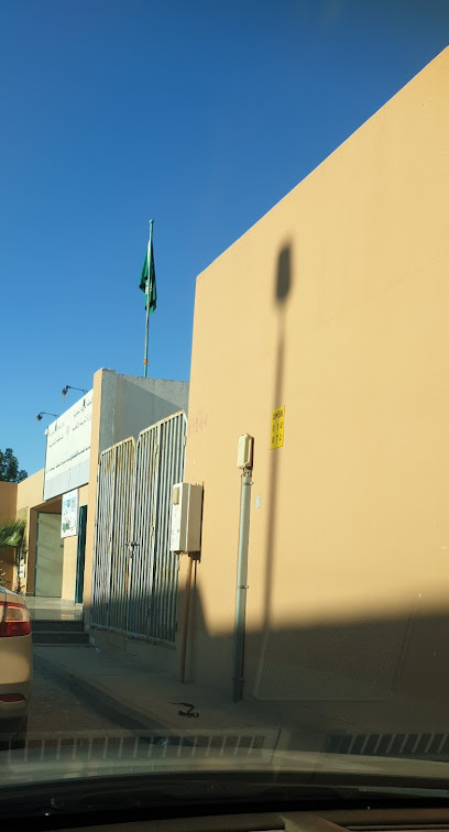 الابتدائية الاولى بحزم ام الساهك - Saudi Arabia|Safwa 32714|Al Hazm|JWQ6+9FW