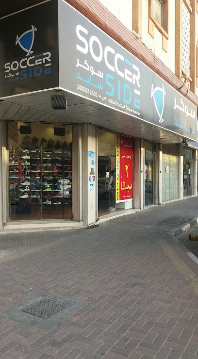 سوكر سايد - Dammam 32242